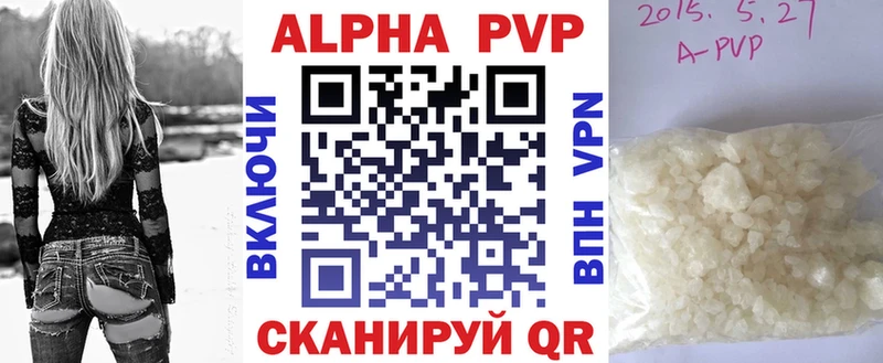 купить наркотик  Елизово  ссылка на мегу tor  Alfa_PVP СК 