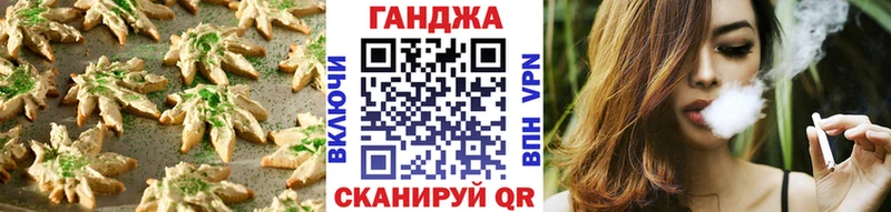 Еда ТГК марихуана Елизово