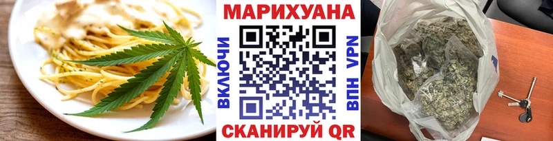 цена   Елизово  Еда ТГК конопля 