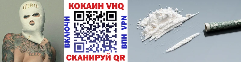 Cocaine 97%  Елизово 