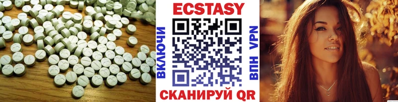 ЭКСТАЗИ ешки  Елизово 