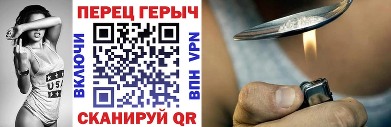 цена   Елизово  ГЕРОИН хмурый 