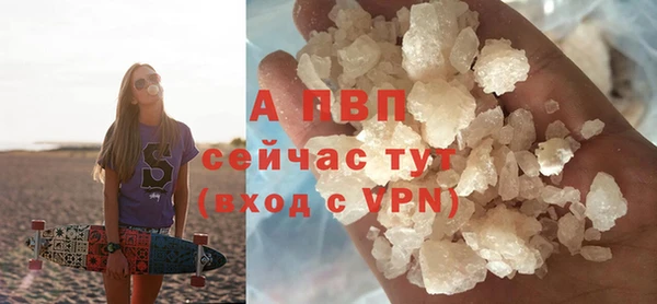 кристаллы Абдулино