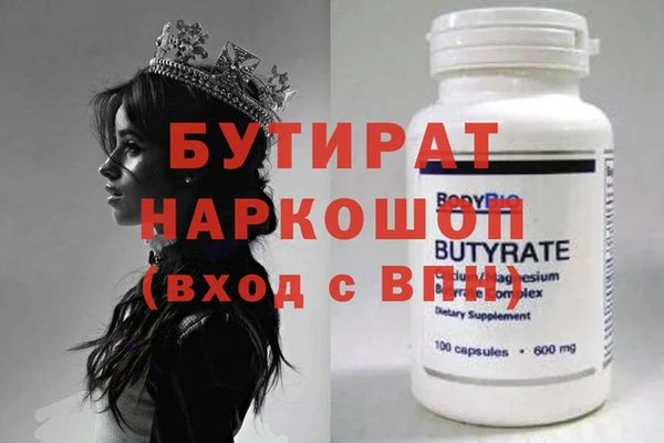 соль ск Абинск