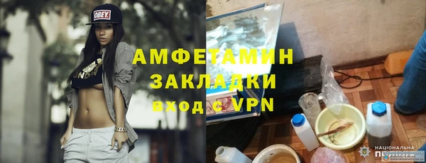 кристаллы Абдулино