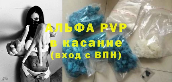 соль ск Абинск