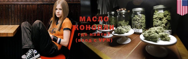 соль ск Абинск