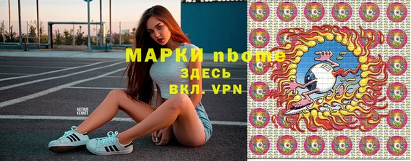 соль ск Абинск
