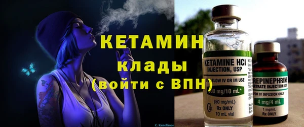 соль ск Абинск
