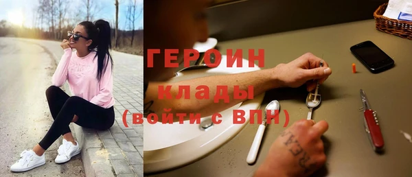 кристаллы Абдулино