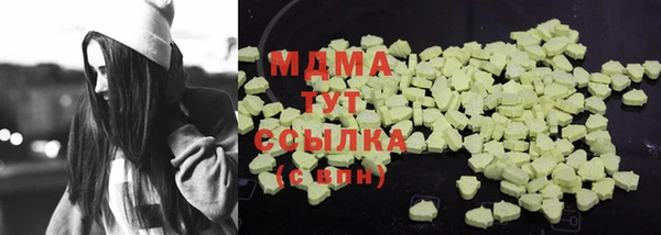 мдма Абаза