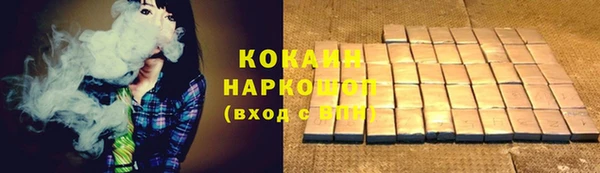 соль ск Абинск