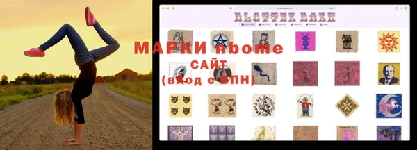кристаллы Абдулино