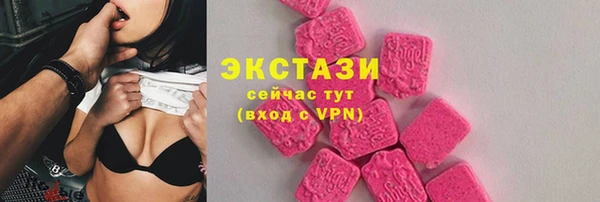 соль ск Абинск