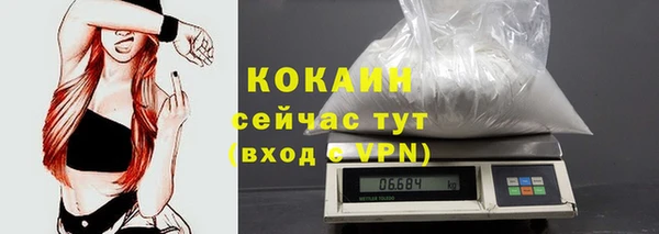 кристаллы Абдулино
