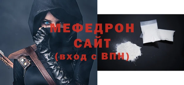 соль ск Абинск