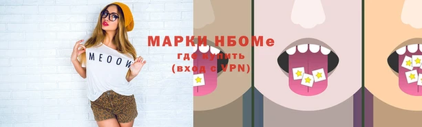 соль ск Абинск