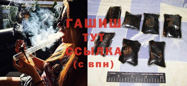 соль ск Абинск