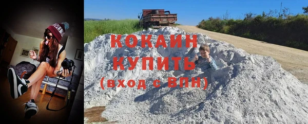 соль ск Абинск