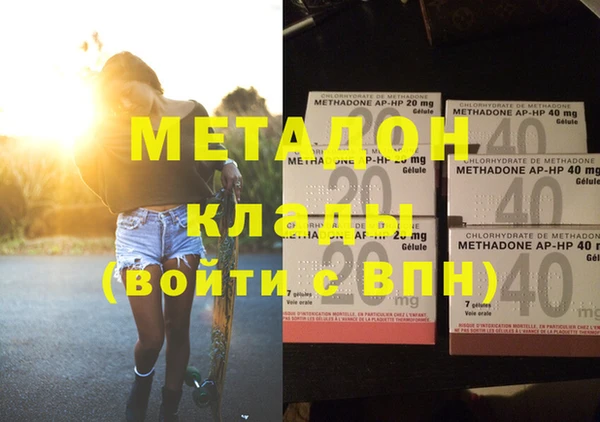 кристаллы Абдулино
