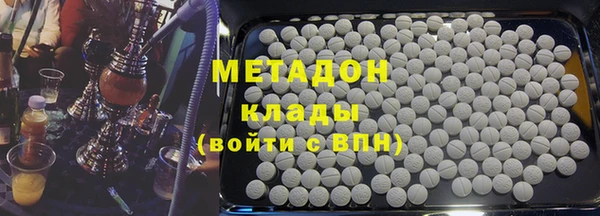 кристаллы Абдулино