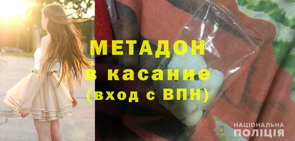 кристаллы Абдулино