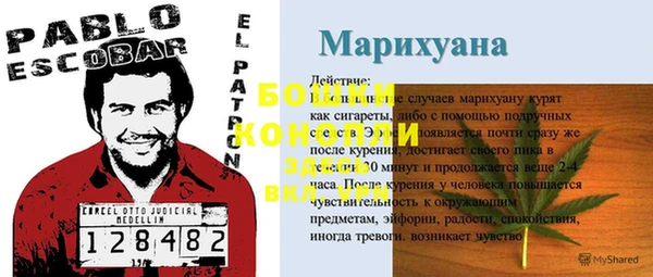 кристаллы Абдулино