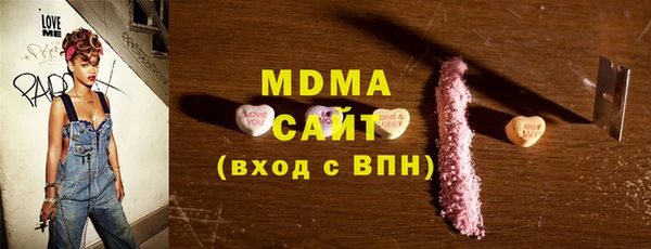 кристаллы Абдулино