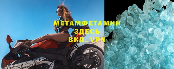 кристаллы Абдулино