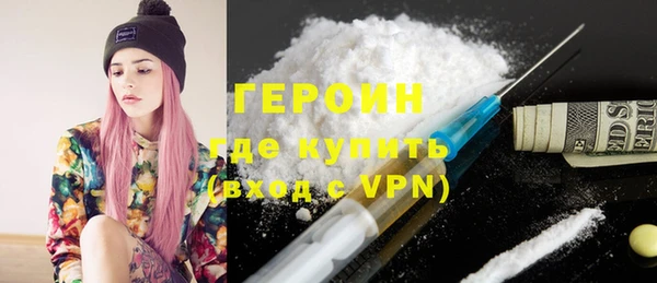 кристаллы Абдулино