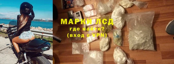 кристаллы Абдулино