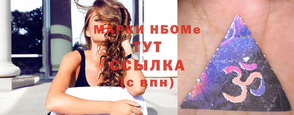 кристаллы Абдулино