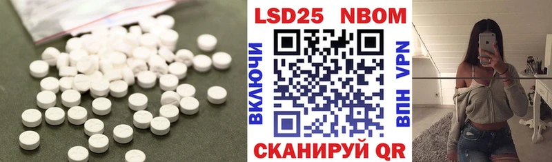 купить   Елизово  Лсд 25 экстази кислота 