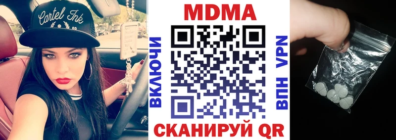 что такое наркотик  Елизово  MDMA VHQ 