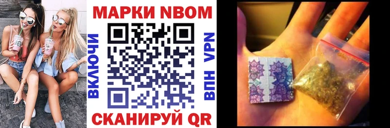 blacksprut зеркало  Елизово  Марки NBOMe 1500мкг  купить наркотики сайты 