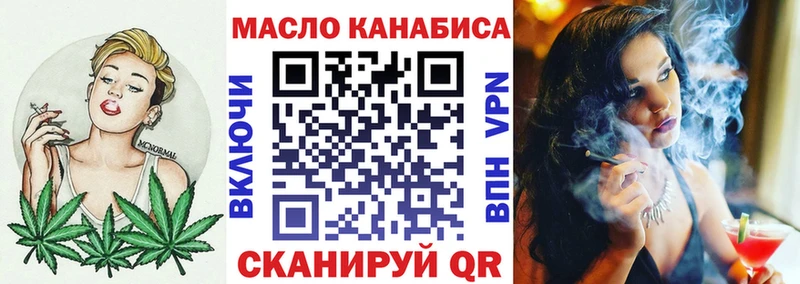 ТГК вейп с тгк  omg зеркало  Елизово 